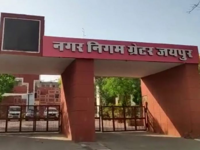 नगर निगम ग्रेटर