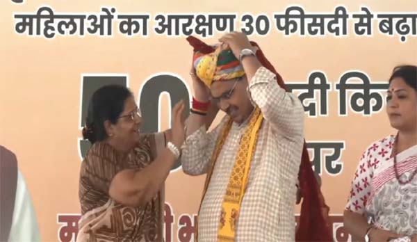 मुख्यमंत्री भजनलाल शर्मा को साफा पहनाकर सम्मानित करतीं महिलाएं।