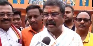 धर्मेंद्र प्रधान