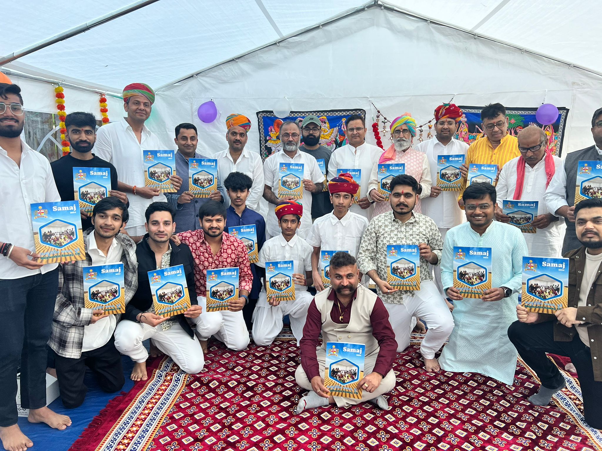 राजपुरोहित सम्मेलन