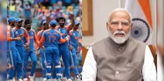 टीम इंडिया