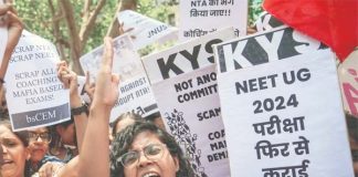 नीट पेपर लीक