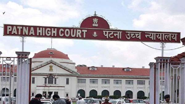 पटना हाई कोर्ट पटना हाई कोर्ट
