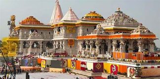 राम मंदिर