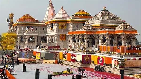 राम मंदिर राम मंदिर
