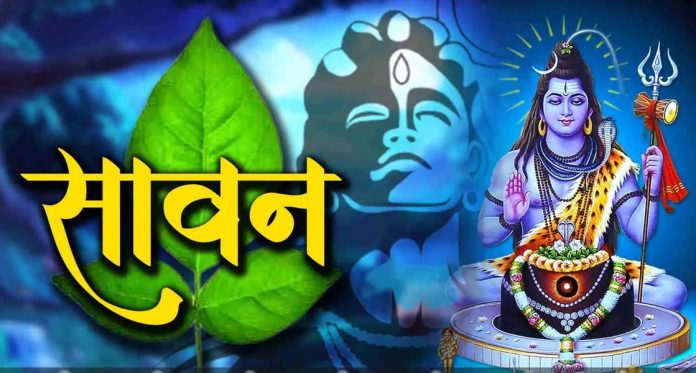 सोमवार व्रत