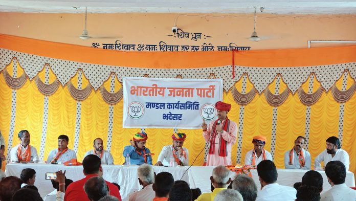 सांसद सीपी जोशी
