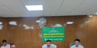 प्रमुख शासन सचिव, कृषि एवं उद्यानिकी वैभव गालरिया