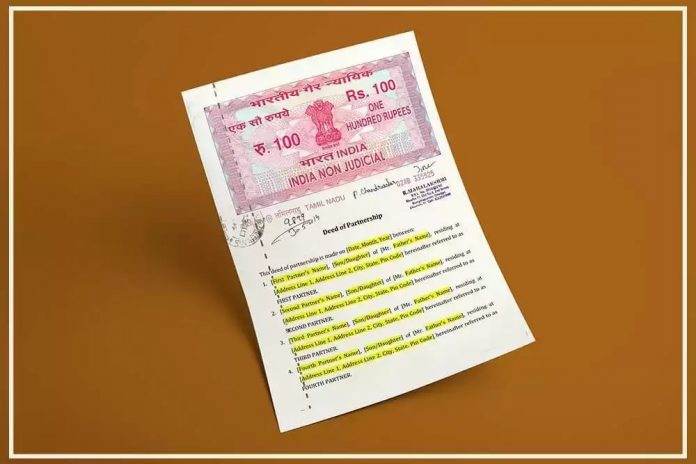 प्रशासन शहरों संग अभियान प्रशासन शहरों संग अभियान