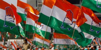 राजस्थान प्रदेश कांग्रेस कमेटी