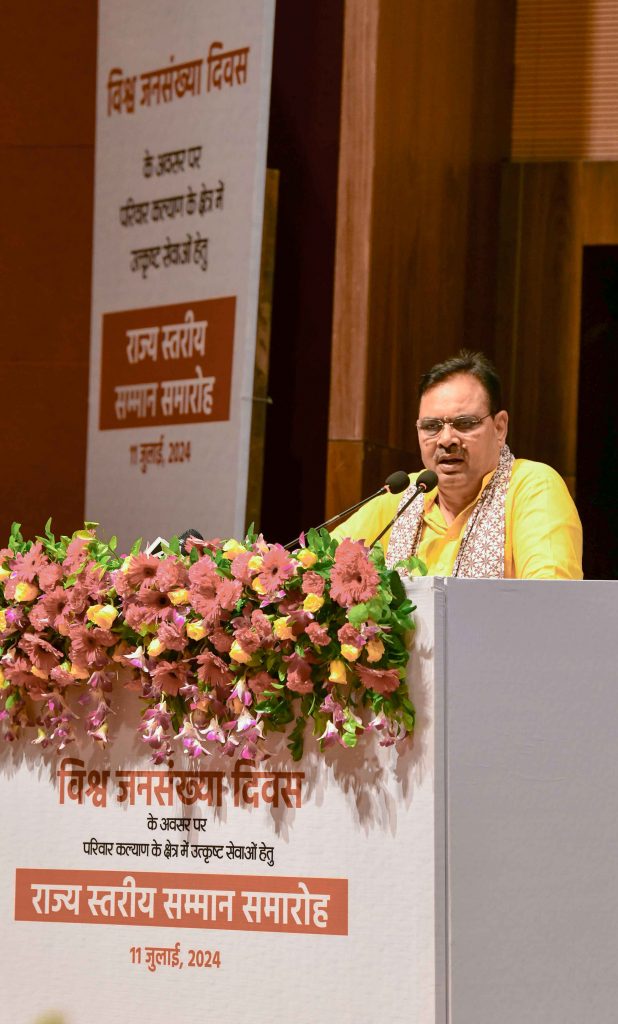 मुख्यमंत्री भजनलाल शर्मा
