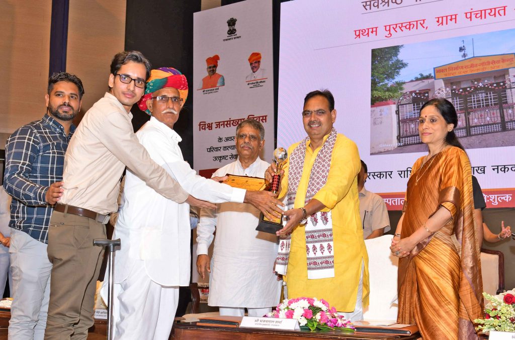 मुख्यमंत्री भजनलाल शर्मा