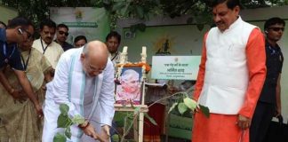 अमित शाह