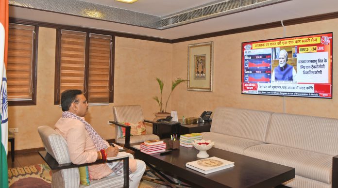 मुख्यमंत्री भजनलाल शर्मा मुख्यमंत्री भजनलाल शर्मा