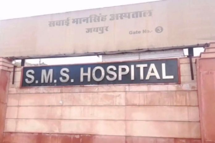राजस्थान मेडिकल सर्विसेज कॉरपोरेशन राजस्थान मेडिकल सर्विसेज कॉरपोरेशन