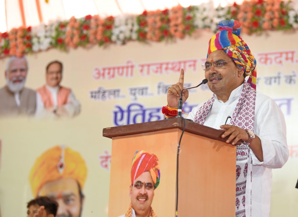 मुख्यमंत्री भजनलाल शर्मा
