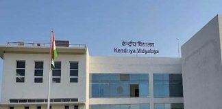 केंद्रीय विद्यालय