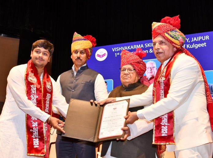 राज्यपाल कलराज मिश्र राज्यपाल कलराज मिश्र