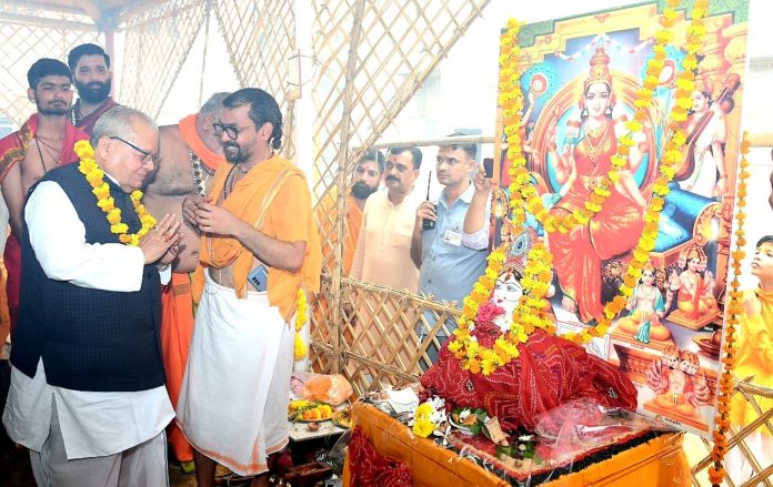 राज्यपाल कलराज मिश्र राज्यपाल कलराज मिश्र