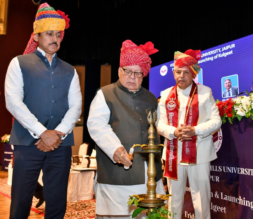 राज्यपाल कलराज मिश्र