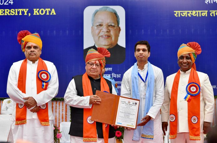 राज्यपाल कलराज मिश्र राज्यपाल कलराज मिश्र