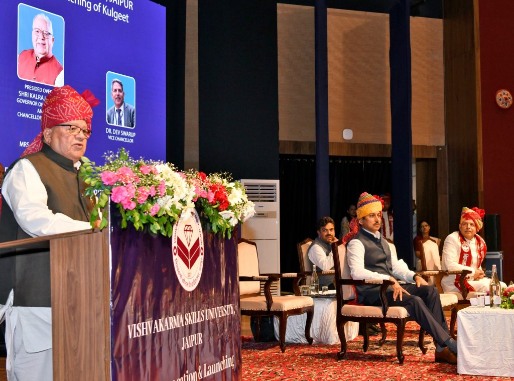 राज्यपाल कलराज मिश्र