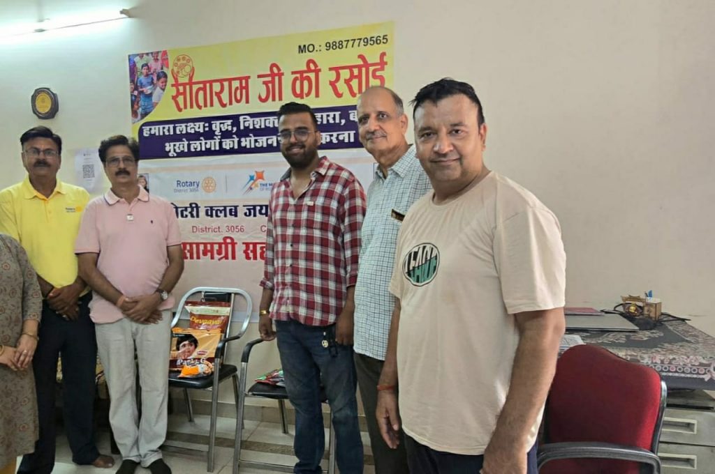 रोटरी क्लब जयपुर