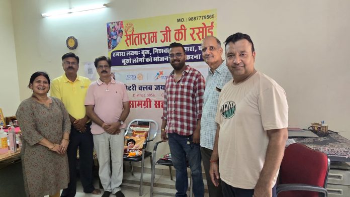 रोटरी क्लब जयपुर रोटरी क्लब जयपुर