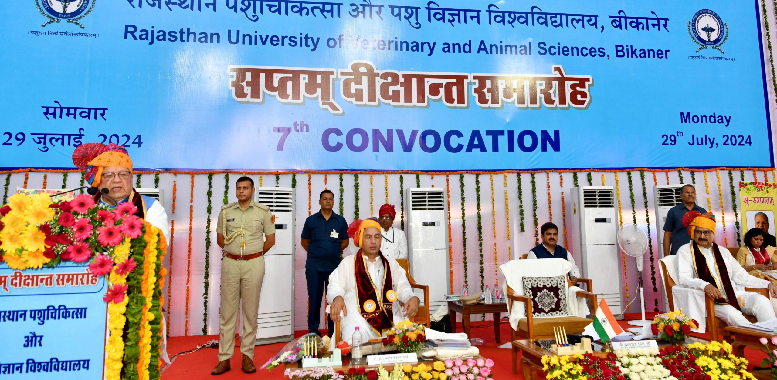 राज्यपाल कलराज मिश्र