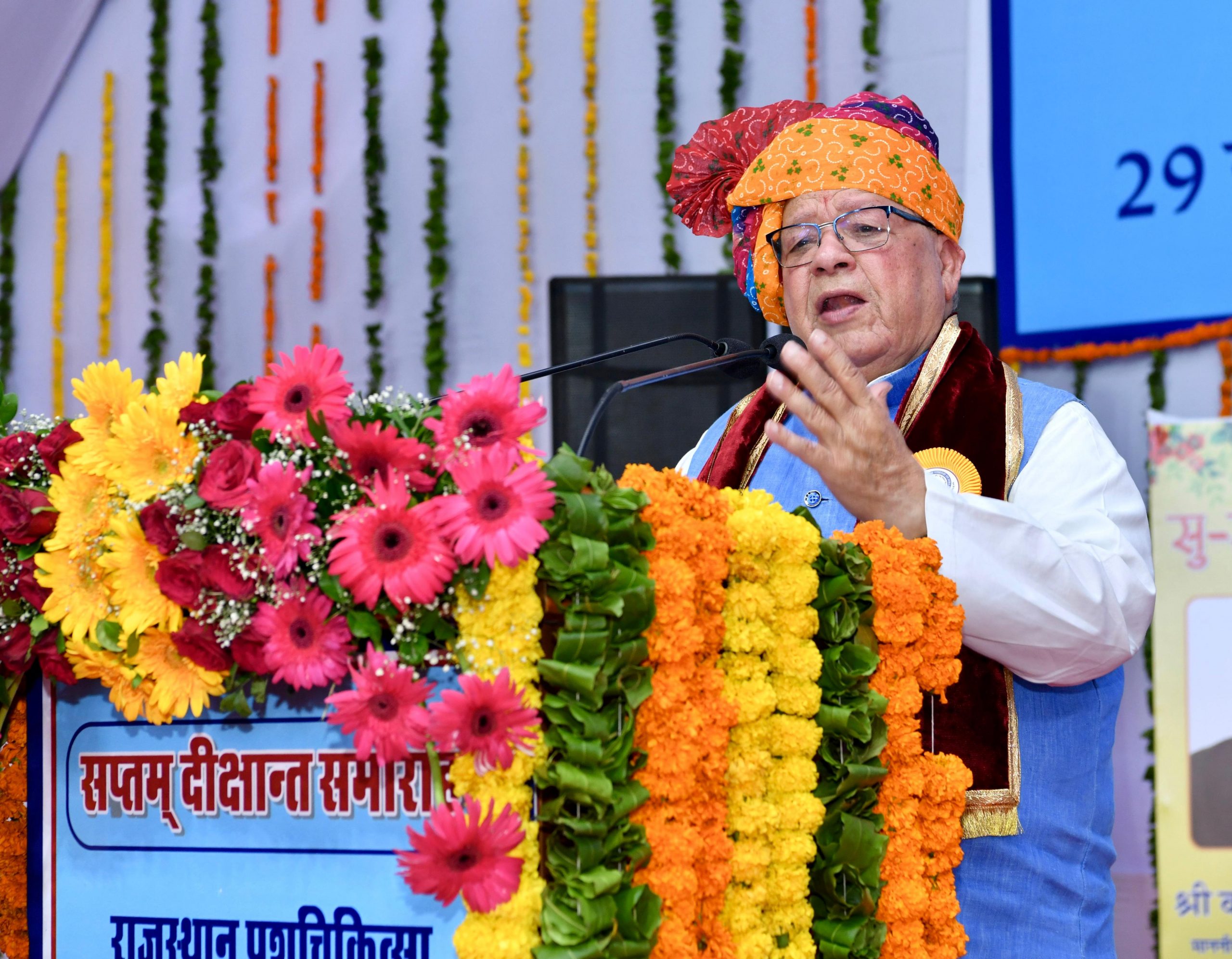 राज्यपाल कलराज मिश्र