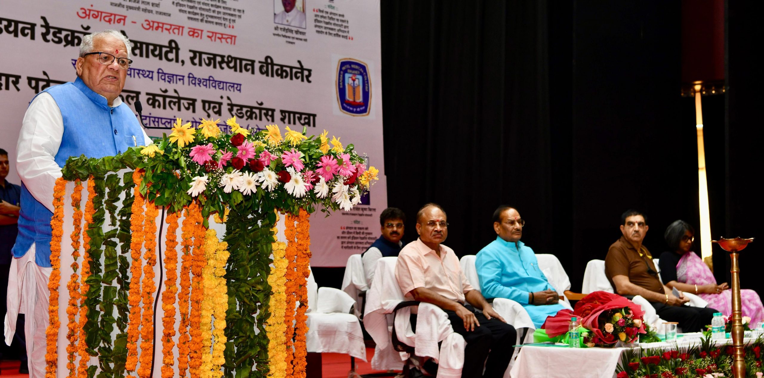 राज्यपाल कलराज मिश्र