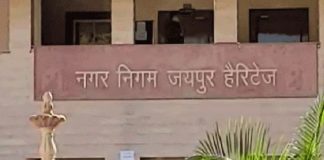 हेरिटेज निगम