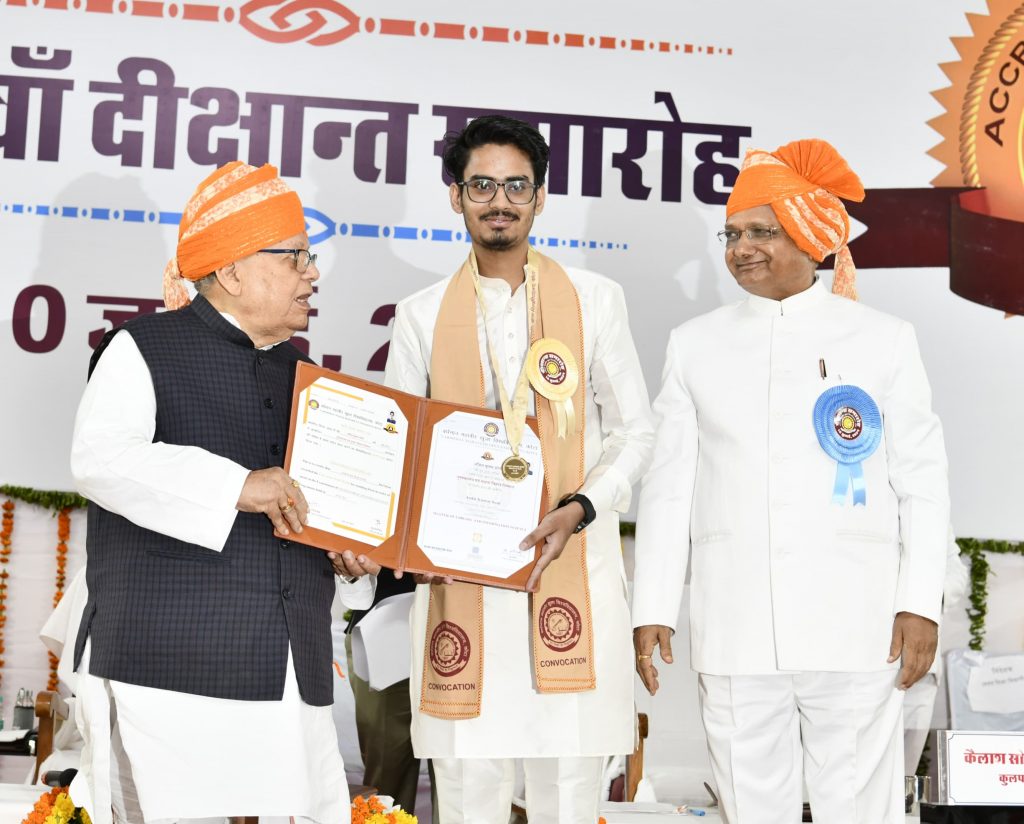 राज्यपाल कलराज मिश्र