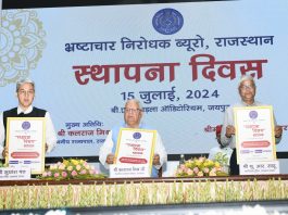 राज्यपाल कलराज मिश्र