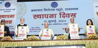 राज्यपाल कलराज मिश्र