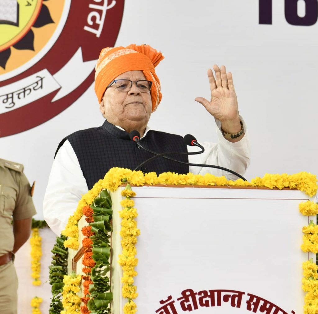 राज्यपाल कलराज मिश्र