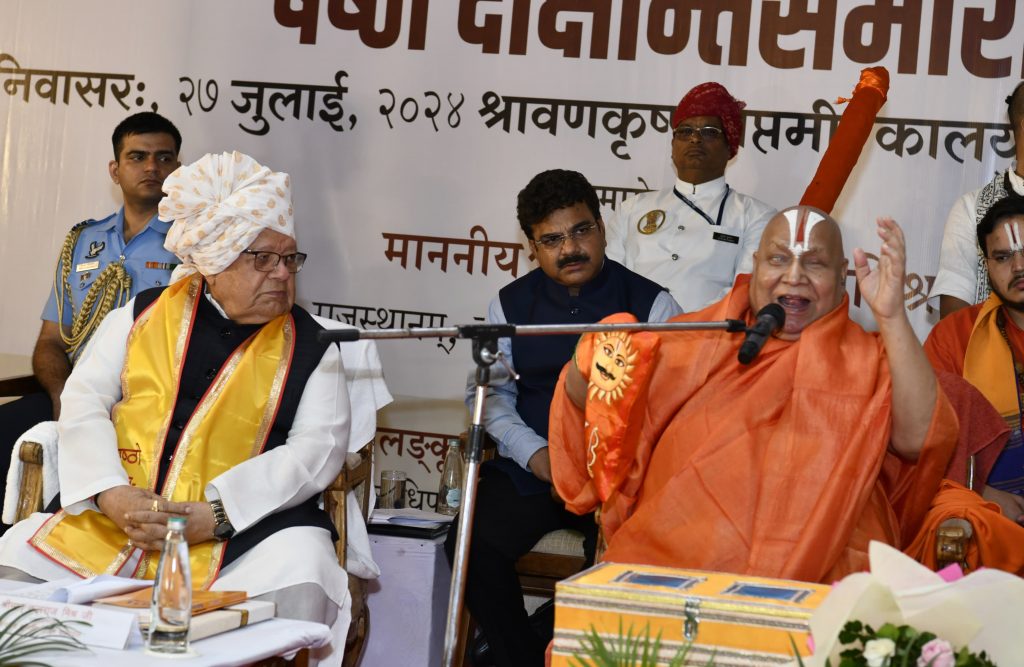 राज्यपाल कलराज मिश्र