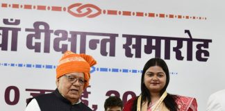 राज्यपाल कलराज मिश्र