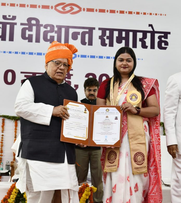 राज्यपाल कलराज मिश्र राज्यपाल कलराज मिश्र