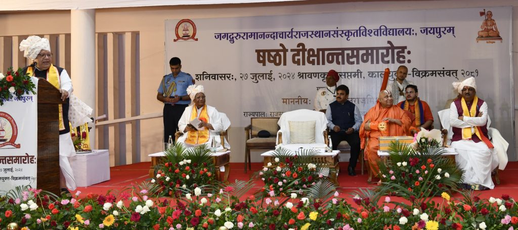राज्यपाल कलराज मिश्र