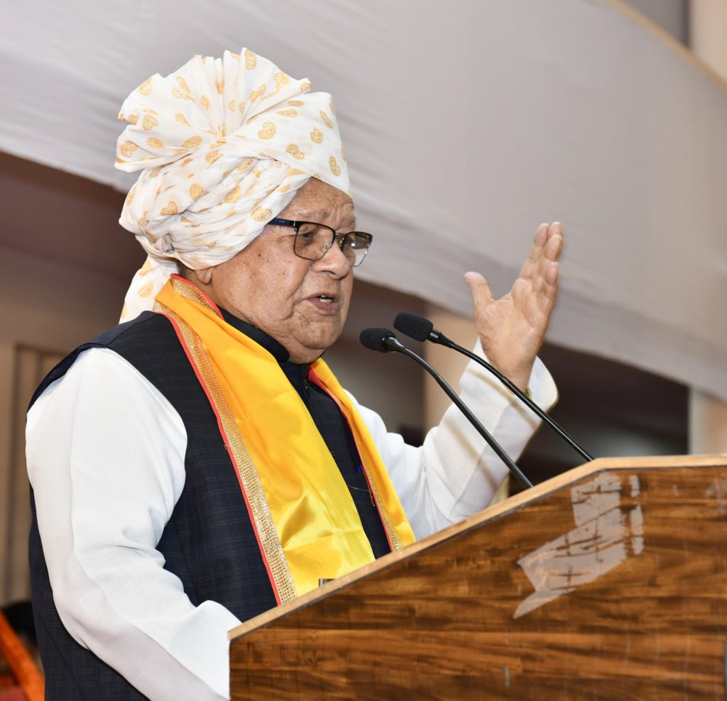 राज्यपाल कलराज मिश्र