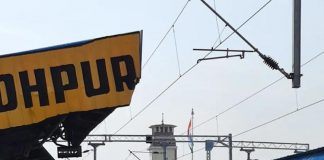 राइकाबाग से फुलेरा रेल मार्ग