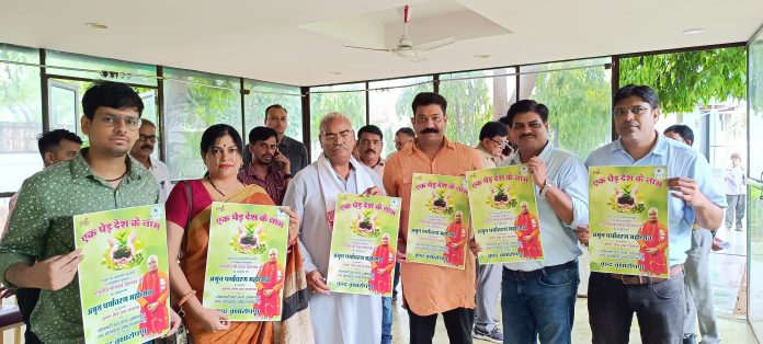 शिक्षा मंत्री मदन दिलावर शिक्षा मंत्री मदन दिलावर