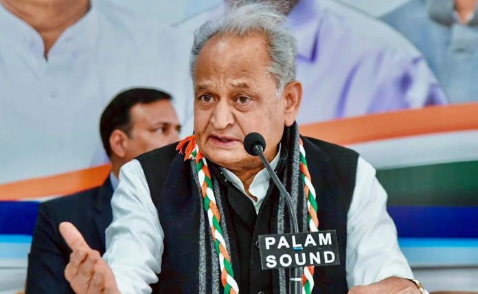 पूर्व मुख्यमंत्री अशाेक गहलाेत पूर्व मुख्यमंत्री अशाेक गहलाेत