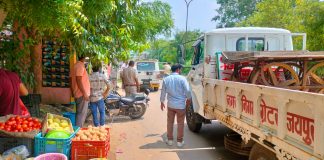नगर निगम ग्रेटर