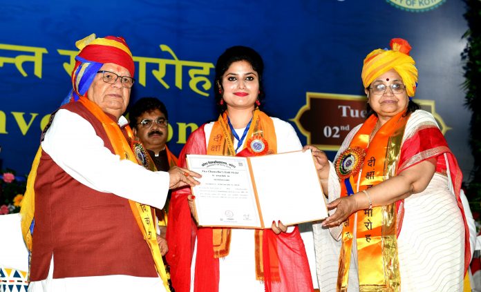राज्यपाल एवं कुलाधिपति कलराज मिश्र राज्यपाल एवं कुलाधिपति कलराज मिश्र