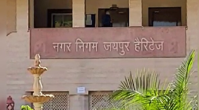 हेरिटेज निगम हेरिटेज निगम