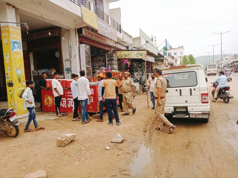 नगर निगम ग्रेटर