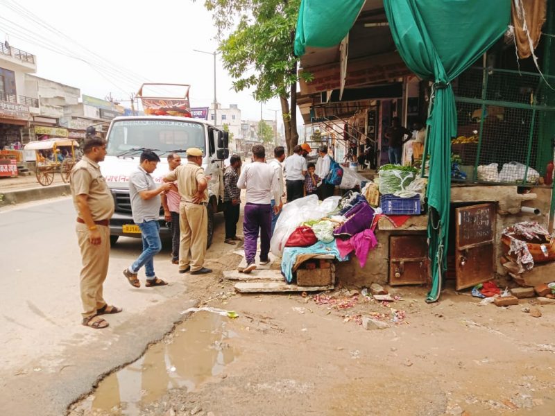 नगर निगम ग्रेटर