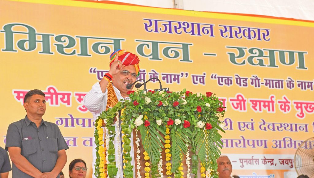 मुख्यमंत्री भजनलाल शर्मा